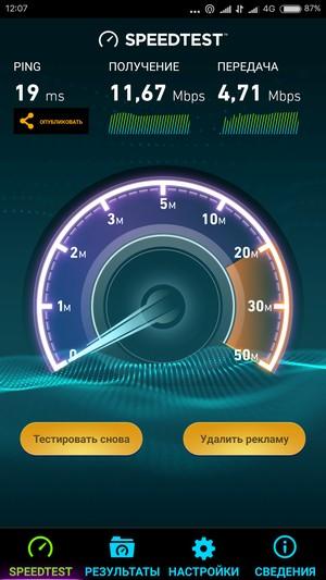Смартфон Xiaomi Mi 4c:, фото 46