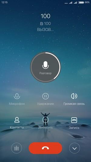 Смартфон Xiaomi Mi 4c:, фото 22