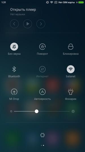 Смартфон Xiaomi Mi 4c:, фото 58