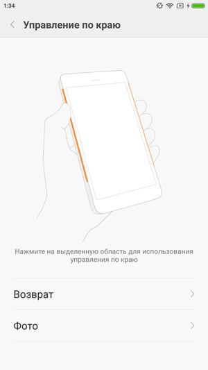 Смартфон Xiaomi Mi 4c:, фото 63