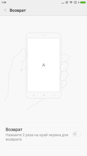 Смартфон Xiaomi Mi 4c:, фото 64