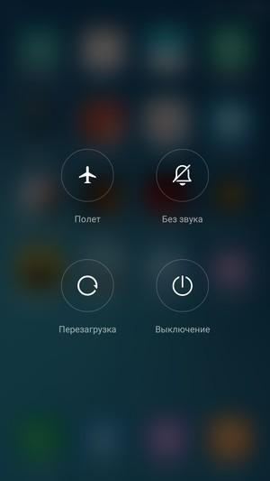 Смартфон Xiaomi Mi 4c:, фото 60