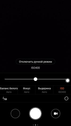 Смартфон Xiaomi Mi 4c:, фото 26
