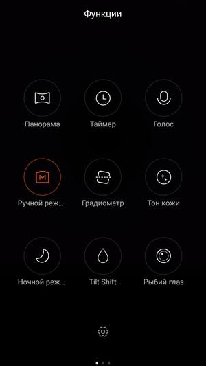 Смартфон Xiaomi Mi 4c:, фото 28