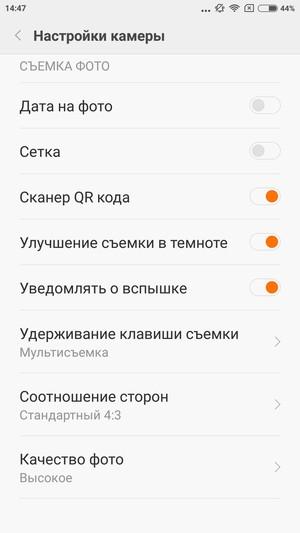 Смартфон Xiaomi Mi 4c:, фото 27