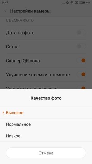 Смартфон Xiaomi Mi 4c:, фото 29