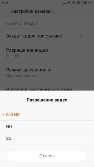 Смартфон Xiaomi Mi 4c:, фото 30