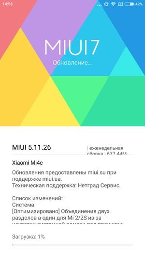 Смартфон Xiaomi Mi 4c:, фото 54