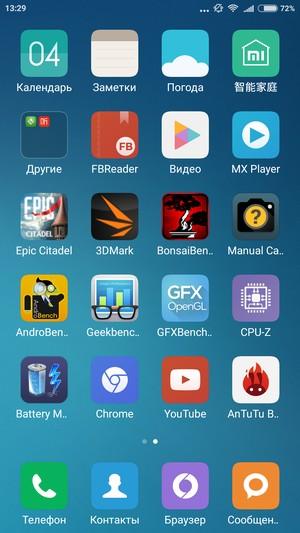 Смартфон Xiaomi Mi 4c:, фото 61