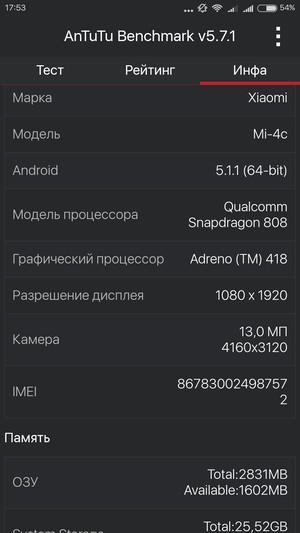 Смартфон Xiaomi Mi 4c:, фото 67
