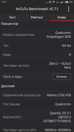 Смартфон Xiaomi Mi 4c:, фото 68