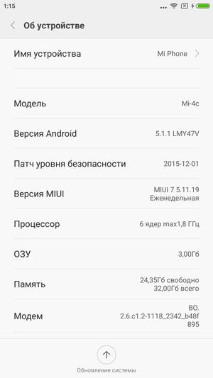 Смартфон Xiaomi Mi 4c:, фото 55