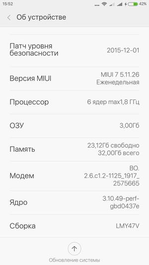 Смартфон Xiaomi Mi 4c:, фото 66