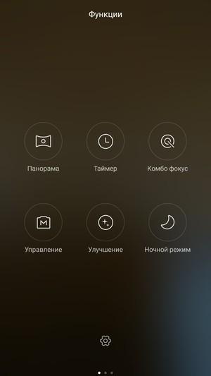 Смартфон Xiaomi Mi 4i:, фото 28