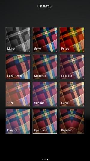 Смартфон Xiaomi Mi 4i:, фото 26