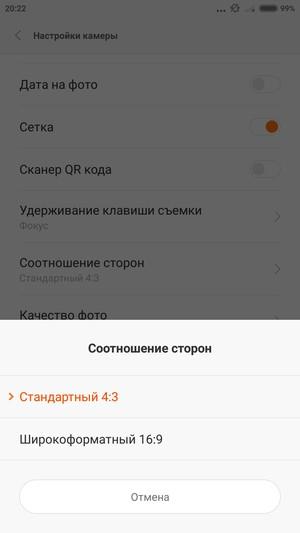 Смартфон Xiaomi Mi 4i:, фото 29