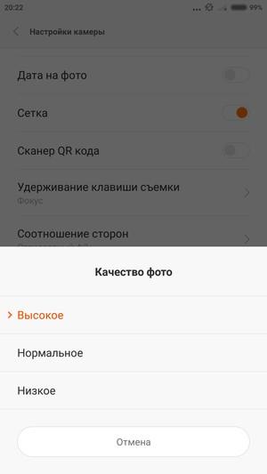 Смартфон Xiaomi Mi 4i:, фото 30