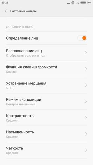 Смартфон Xiaomi Mi 4i:, фото 32