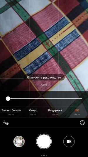 Смартфон Xiaomi Mi 4i:, фото 25