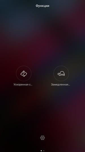 Смартфон Xiaomi Mi 4i:, фото 31