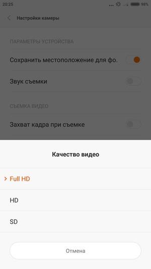 Смартфон Xiaomi Mi 4i:, фото 27