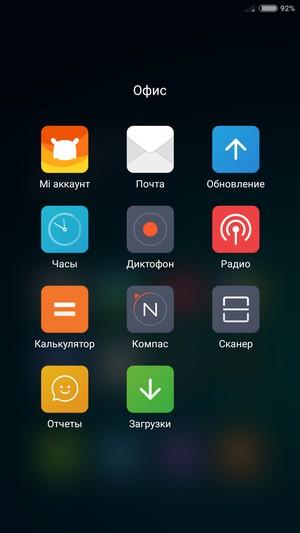 Смартфон Xiaomi Mi 4i:, фото 59