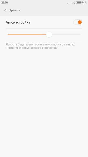 Смартфон Xiaomi Mi 4i:, фото 16