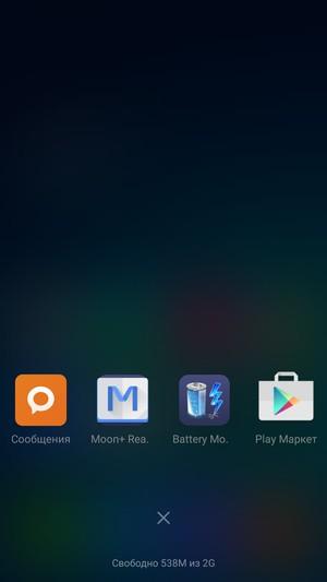 Смартфон Xiaomi Mi 4i:, фото 65