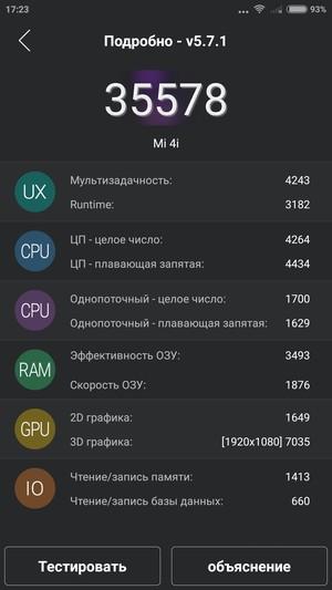 Смартфон Xiaomi Mi 4i:, фото 71