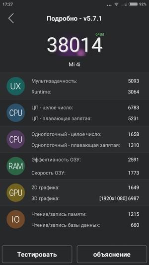 Смартфон Xiaomi Mi 4i:, фото 70