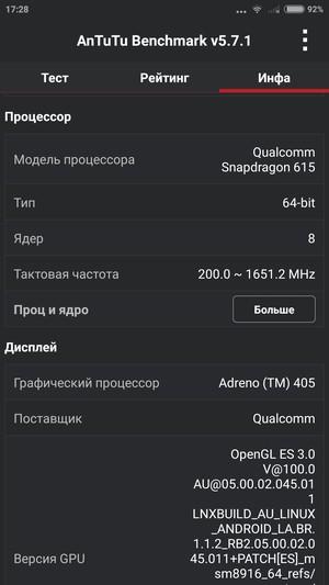 Смартфон Xiaomi Mi 4i:, фото 69