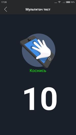 Смартфон Xiaomi Mi 4i:, фото 17
