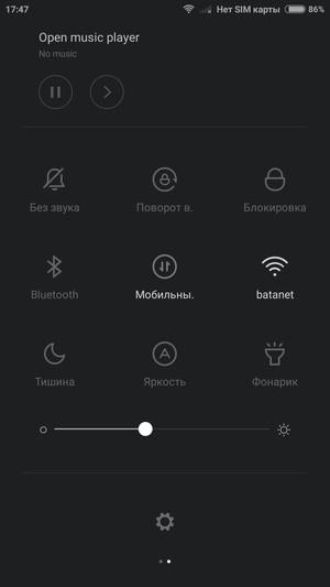 Смартфон Xiaomi Mi 4i:, фото 60