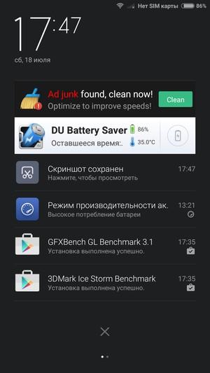 Смартфон Xiaomi Mi 4i:, фото 61