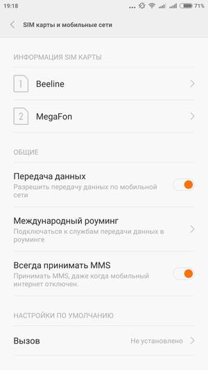 Смартфон Xiaomi Mi 4i:, фото 54