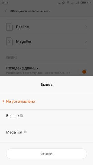 Смартфон Xiaomi Mi 4i:, фото 55