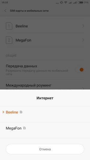 Смартфон Xiaomi Mi 4i:, фото 56