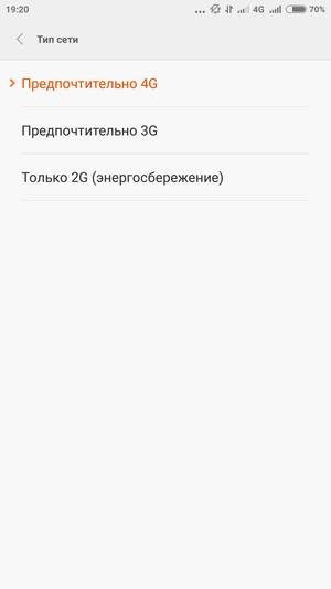 Смартфон Xiaomi Mi 4i:, фото 57