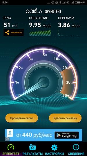Смартфон Xiaomi Mi 4i:, фото 48