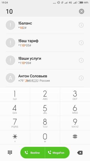 Смартфон Xiaomi Mi 4i:, фото 51