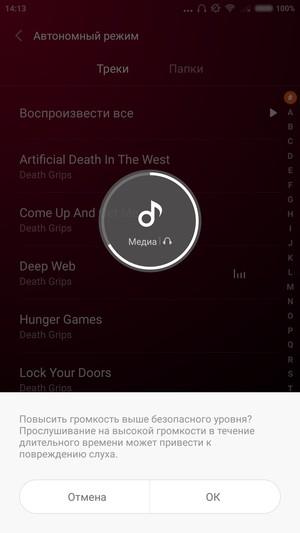 Смартфон Xiaomi Mi 4i:, фото 18