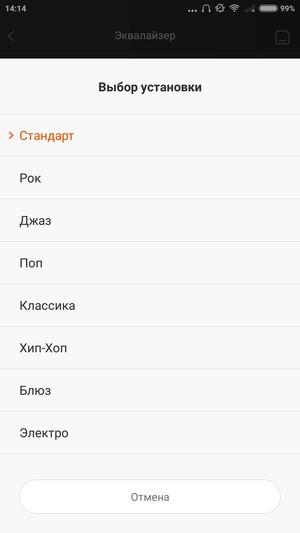 Смартфон Xiaomi Mi 4i:, фото 19