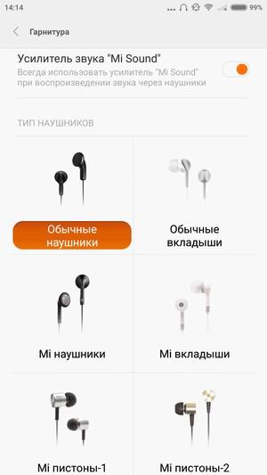 Смартфон Xiaomi Mi 4i:, фото 20