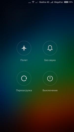Смартфон Xiaomi Mi 4i:, фото 62