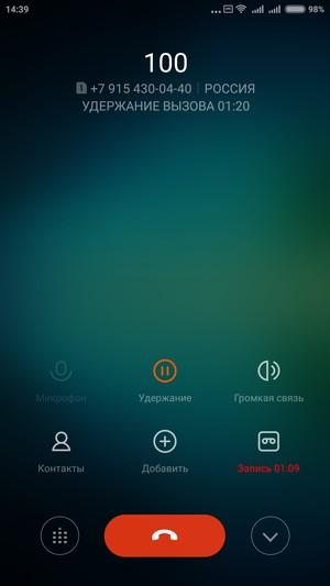 Смартфон Xiaomi Mi 4i:, фото 50