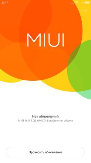 Смартфон Xiaomi Mi 4i:, фото 63