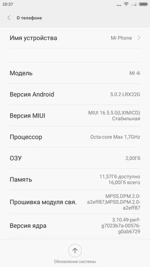 Смартфон Xiaomi Mi 4i:, фото 67