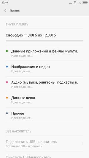 Смартфон Xiaomi Mi 4i:, фото 66