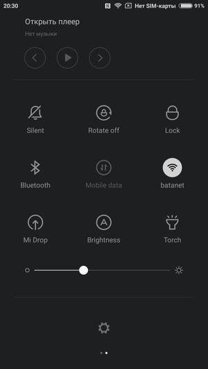 Смартфон Xiaomi Mi 5:, фото 64