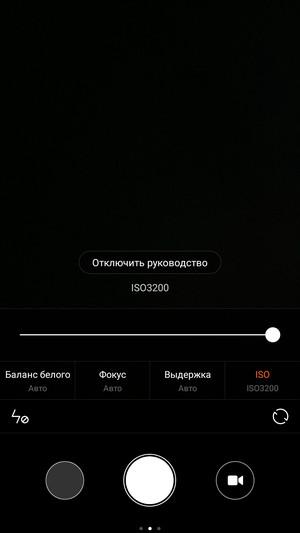 Смартфон Xiaomi Mi 5:, фото 25